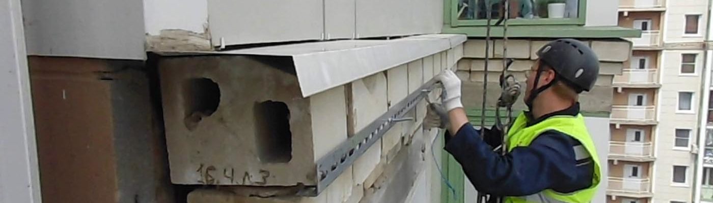 СТРОИТЕЛЬНО - МОНТАЖНЫЕ РАБОТЫ НА ВЫСОТЕ СТРОИТЕЛЬНО - МОНТАЖНЫЕ РАБОТЫ НА ВЫСОТЕ