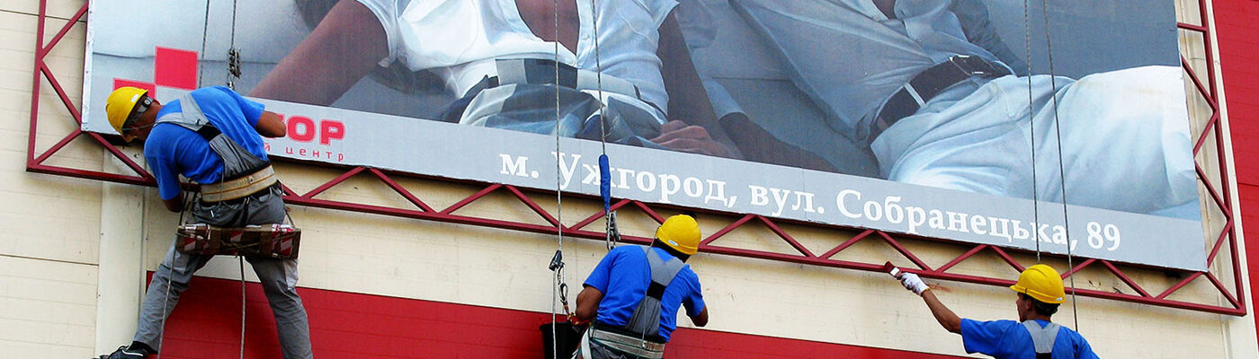 МОНТАЖ КРЫШНЫХ РЕКЛАМНЫХ КОНСТРУКЦИЙ